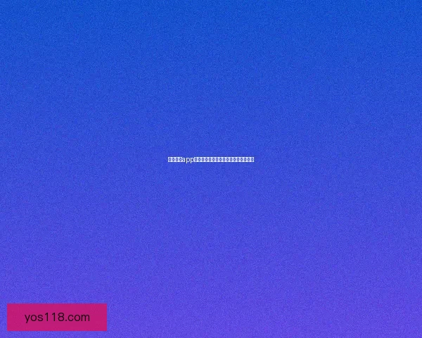 伊人直播app下载：点亮你的夜晚，点燃你的激情！